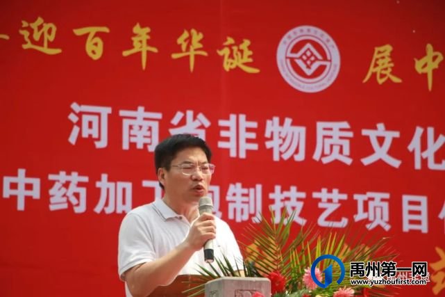 传徒授徒炮制技艺 传颂传播中医药文化 传徒授徒炮制技艺 传颂传播中医药文化