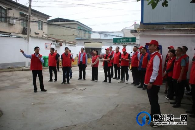 禹州市这个街道办事处,牛呀! 禹州市这个街道办事处,牛呀!