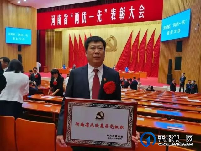 禹州市这个街道办事处,牛呀! 禹州市这个街道办事处,牛呀!