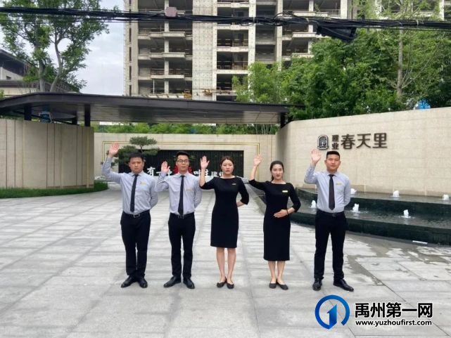 禹州建业6月美好时光活动月报 禹州建业6月美好时光活动月报