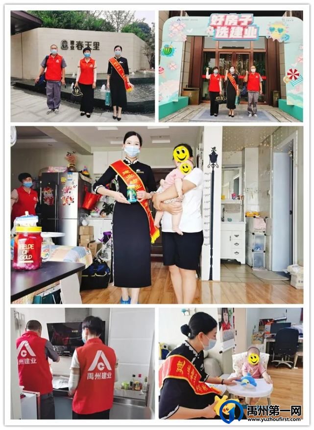 禹州建业6月美好时光活动月报 禹州建业6月美好时光活动月报
