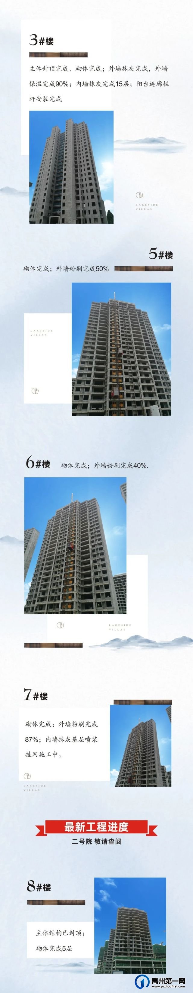 禹州海盛湖滨豪庭七月家书丨盛夏知时节幸福亦可期