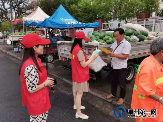 禹州市环卫处:你好好卖瓜,我负责冲刷 禹州市环卫处:你好好卖瓜,我负责冲刷