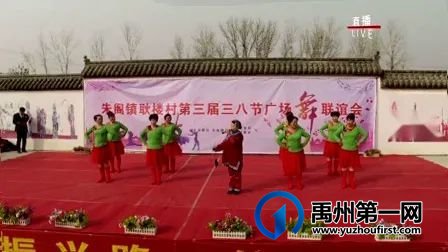 致力乡村振兴 筑梦幸福耿楼 致力乡村振兴 筑梦幸福耿楼