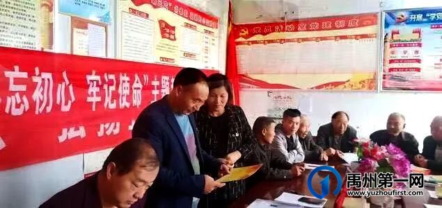 致力乡村振兴 筑梦幸福耿楼 致力乡村振兴 筑梦幸福耿楼