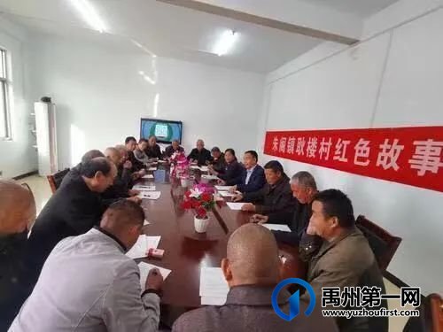 致力乡村振兴 筑梦幸福耿楼 致力乡村振兴 筑梦幸福耿楼