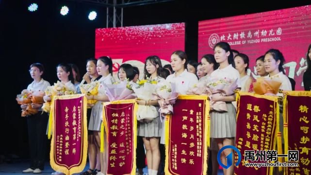 公学禹州园|“ 童心向党 筑梦未来 ”2021届毕业典礼 公学禹州园|“ 童心向党 筑梦未来 ”2021届毕业典礼