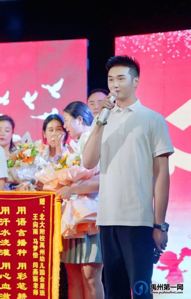 公学禹州园|“ 童心向党 筑梦未来 ”2021届毕业典礼 公学禹州园|“ 童心向党 筑梦未来 ”2021届毕业典礼