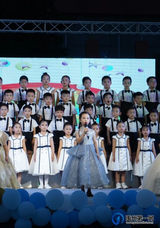 公学禹州园|“ 童心向党 筑梦未来 ”2021届毕业典礼 公学禹州园|“ 童心向党 筑梦未来 ”2021届毕业典礼