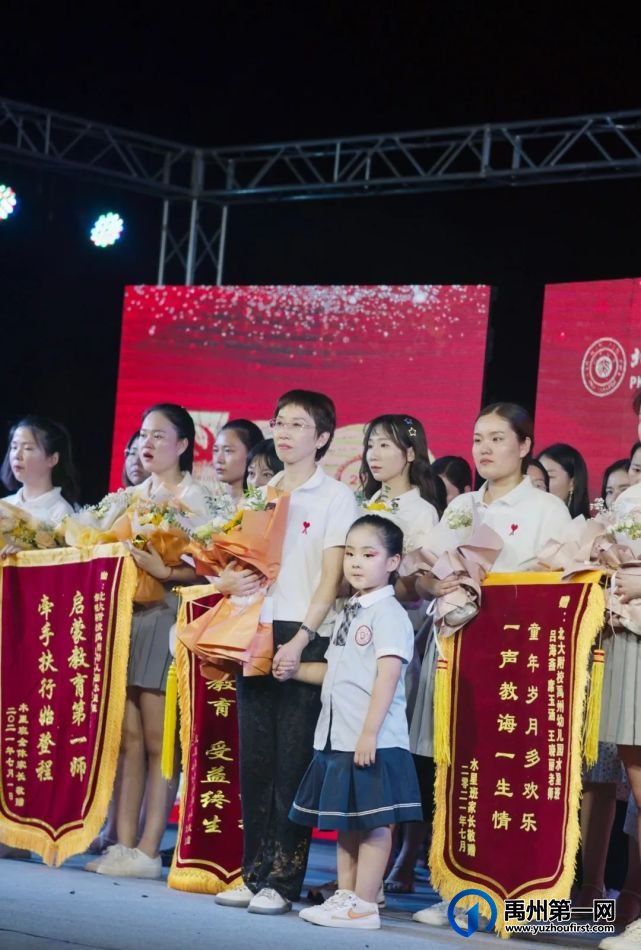 公学禹州园|“ 童心向党 筑梦未来 ”2021届毕业典礼 公学禹州园|“ 童心向党 筑梦未来 ”2021届毕业典礼