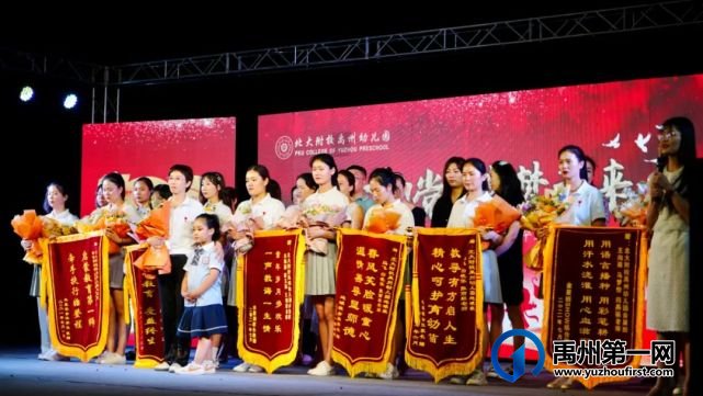 公学禹州园|“ 童心向党 筑梦未来 ”2021届毕业典礼 公学禹州园|“ 童心向党 筑梦未来 ”2021届毕业典礼