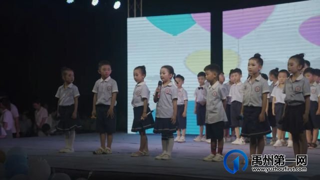 公学禹州园|“ 童心向党 筑梦未来 ”2021届毕业典礼 公学禹州园|“ 童心向党 筑梦未来 ”2021届毕业典礼