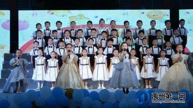 公学禹州园|“ 童心向党 筑梦未来 ”2021届毕业典礼 公学禹州园|“ 童心向党 筑梦未来 ”2021届毕业典礼
