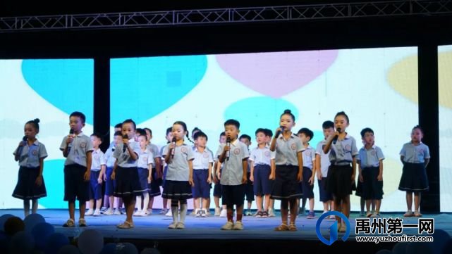 公学禹州园|“ 童心向党 筑梦未来 ”2021届毕业典礼 公学禹州园|“ 童心向党 筑梦未来 ”2021届毕业典礼