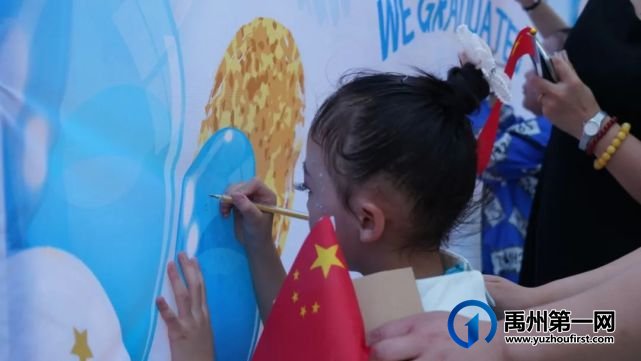 公学禹州园|“ 童心向党 筑梦未来 ”2021届毕业典礼 公学禹州园|“ 童心向党 筑梦未来 ”2021届毕业典礼