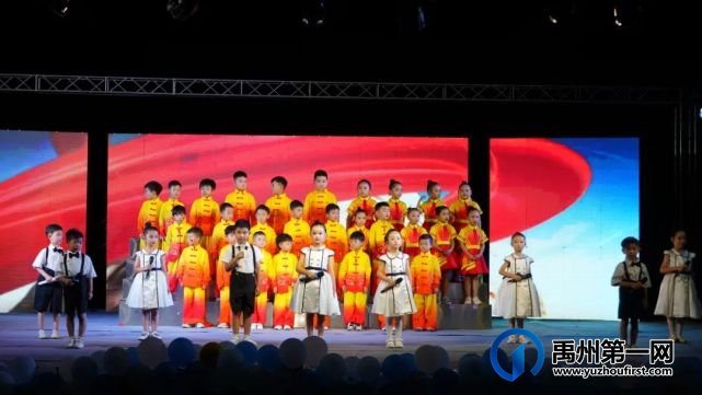 公学禹州园|“ 童心向党 筑梦未来 ”2021届毕业典礼 公学禹州园|“ 童心向党 筑梦未来 ”2021届毕业典礼