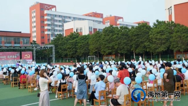 公学禹州园|“ 童心向党 筑梦未来 ”2021届毕业典礼 公学禹州园|“ 童心向党 筑梦未来 ”2021届毕业典礼