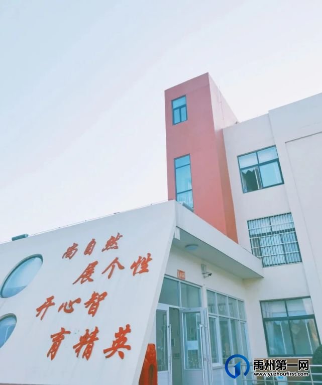 公学禹州园|“ 童心向党 筑梦未来 ”2021届毕业典礼 公学禹州园|“ 童心向党 筑梦未来 ”2021届毕业典礼