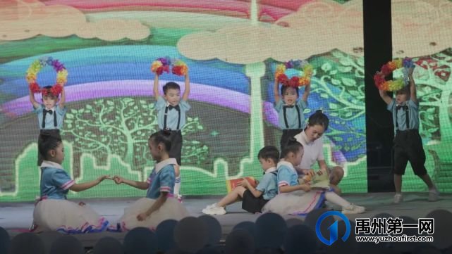 公学禹州园|“ 童心向党 筑梦未来 ”2021届毕业典礼 公学禹州园|“ 童心向党 筑梦未来 ”2021届毕业典礼