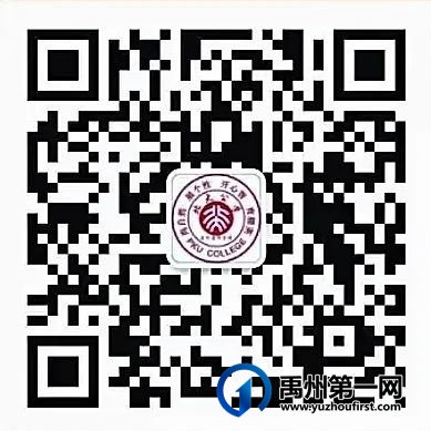 公学禹州园|“ 童心向党 筑梦未来 ”2021届毕业典礼 公学禹州园|“ 童心向党 筑梦未来 ”2021届毕业典礼