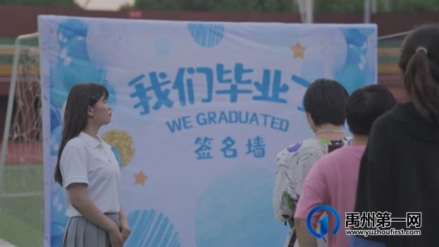 公学禹州园|“ 童心向党 筑梦未来 ”2021届毕业典礼 公学禹州园|“ 童心向党 筑梦未来 ”2021届毕业典礼