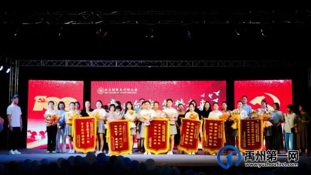公学禹州园|“ 童心向党 筑梦未来 ”2021届毕业典礼 公学禹州园|“ 童心向党 筑梦未来 ”2021届毕业典礼