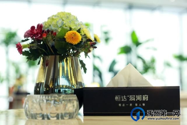 禹州恒达滨河府|细致入微的尊崇服务,是大人物未来尊荣生活的预演 禹州恒达滨河府|细致入微的尊崇服务,是大人物未来尊荣生活的预演