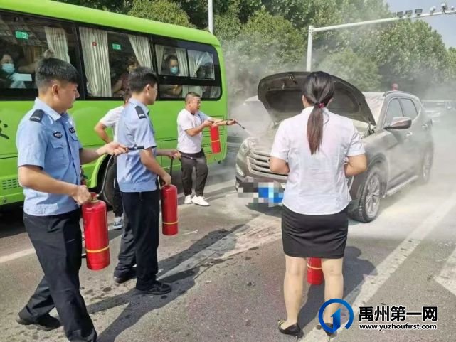 越野车街头着火,禹州民警和热心群众奋力扑救 越野车街头着火,禹州民警和热心群众奋力扑救