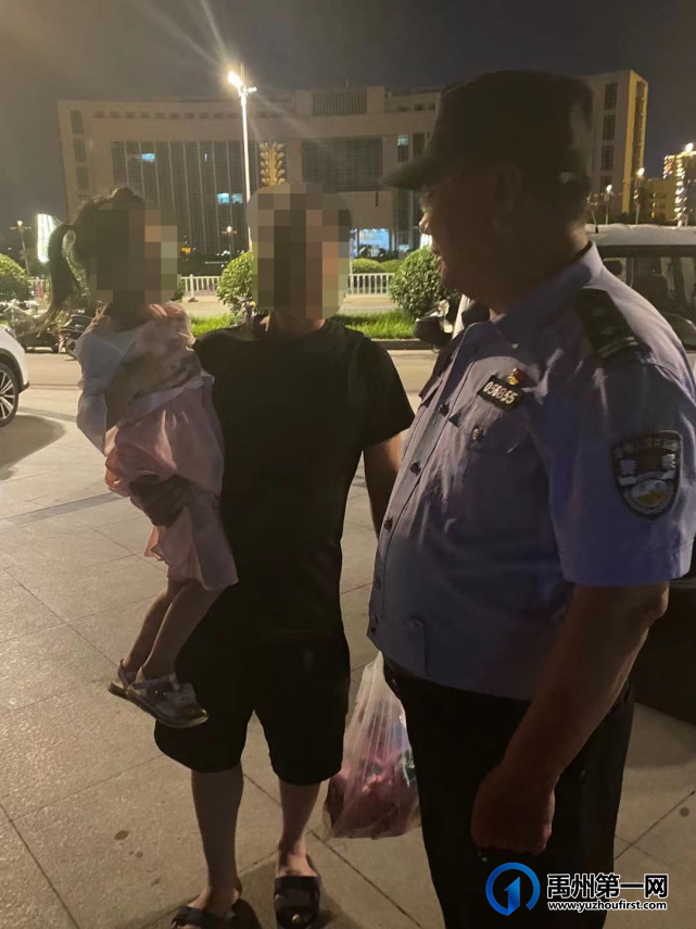 禹州特殊警务大队帮助一走失女童找到家人 禹州特殊警务大队帮助一走失女童找到家人