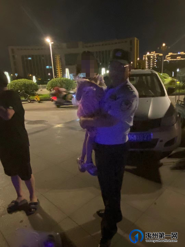 禹州特殊警务大队帮助一走失女童找到家人 禹州特殊警务大队帮助一走失女童找到家人