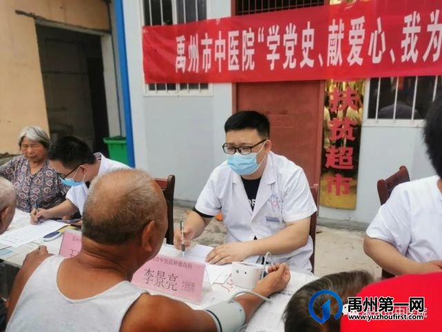 禹州市中医院专家团队走进褚河镇双马社区开展宣传义诊活动! 禹州市中医院专家团队走进褚河镇双马社区开展宣传义诊活动!