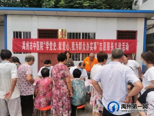 禹州市中医院专家团队走进褚河镇双马社区开展宣传义诊活动! 禹州市中医院专家团队走进褚河镇双马社区开展宣传义诊活动!