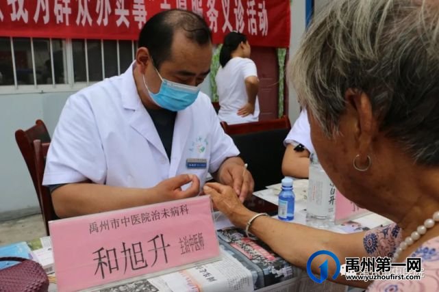 禹州市中医院专家团队走进褚河镇双马社区开展宣传义诊活动! 禹州市中医院专家团队走进褚河镇双马社区开展宣传义诊活动!