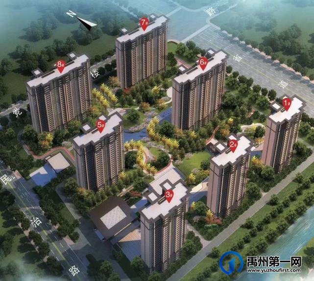 禹州宏基雅苑预售证 禹州宏基雅苑预售证