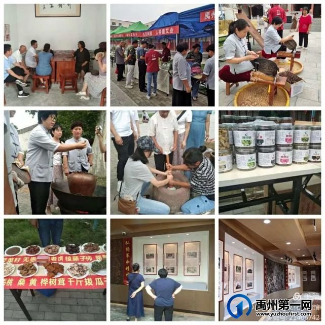 禹州中医药文化周宣传活动圆满结束! 禹州中医药文化周宣传活动圆满结束!