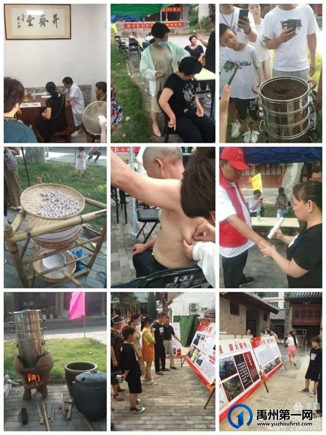 禹州中医药文化周宣传活动圆满结束! 禹州中医药文化周宣传活动圆满结束!