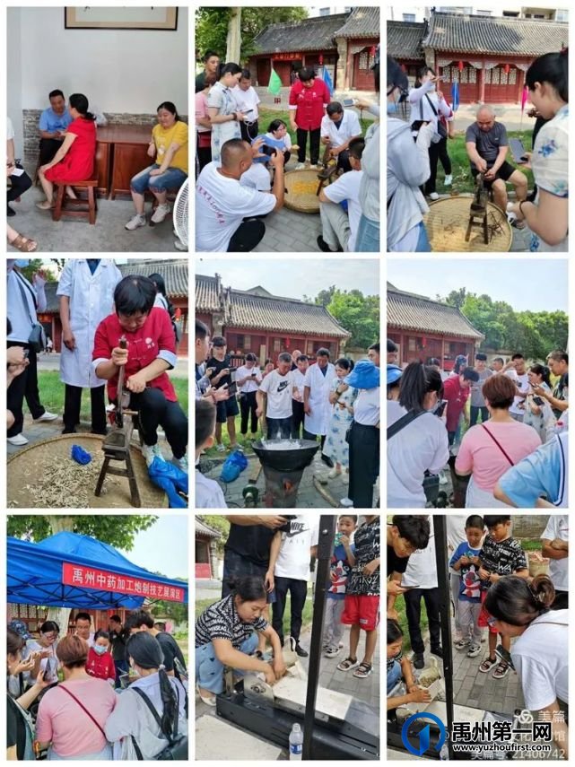 禹州中医药文化周宣传活动圆满结束! 禹州中医药文化周宣传活动圆满结束!