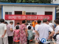 禹州市中医院专家团队走进褚河镇双马社区开展宣传义诊活动！