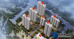 禹州宏基雅苑2号院预售证