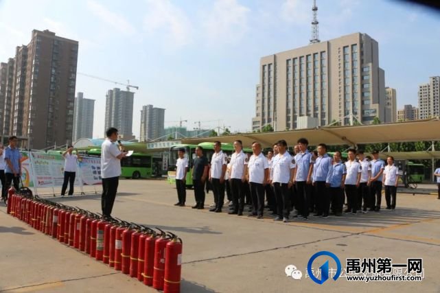 禹州公交开展充电站应急处置演练 禹州公交开展充电站应急处置演练