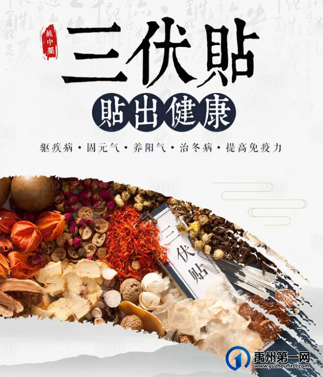禹州润泓钧樾府|康养福利,礼赠业主 禹州润泓钧樾府|康养福利,礼赠业主
