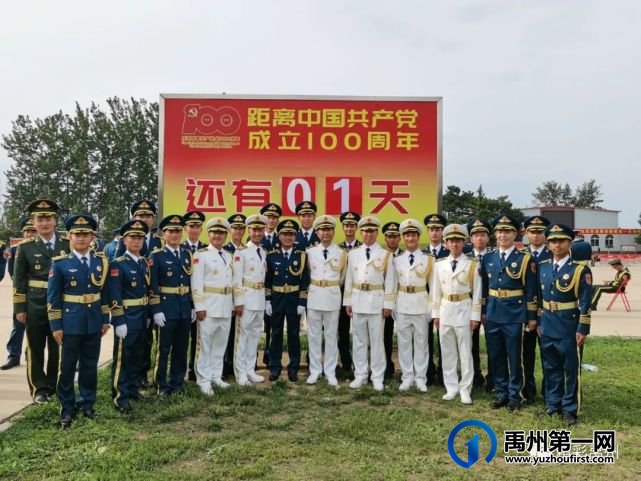 建党百年庆祝大会上 禹州小伙儿吹响军乐 建党百年庆祝大会上 禹州小伙儿吹响军乐