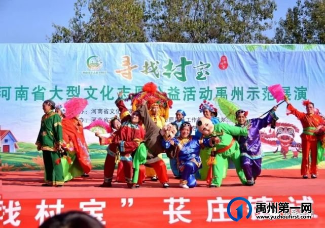 禹州苌庄镇打赢打好脱贫攻坚战 迈向乡村振兴新征程 禹州苌庄镇打赢打好脱贫攻坚战 迈向乡村振兴新征程