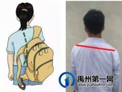禹州市人民医院儿童康复暑期形体矫治训练班开始啦！