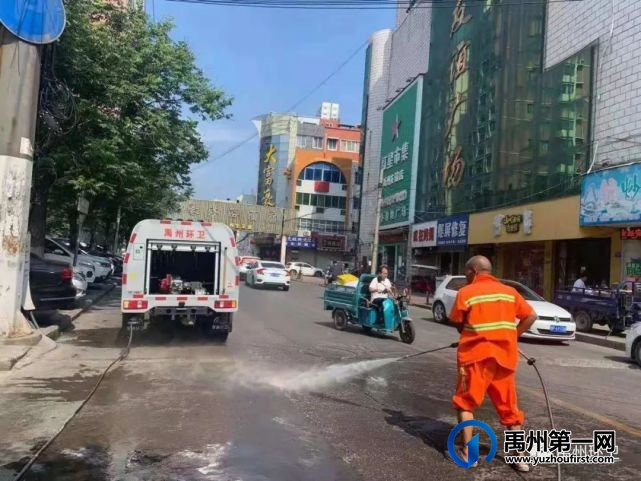 禹州环卫:优化市容环境卫生 倾力打造清爽夏季 禹州环卫:优化市容环境卫生 倾力打造清爽夏季