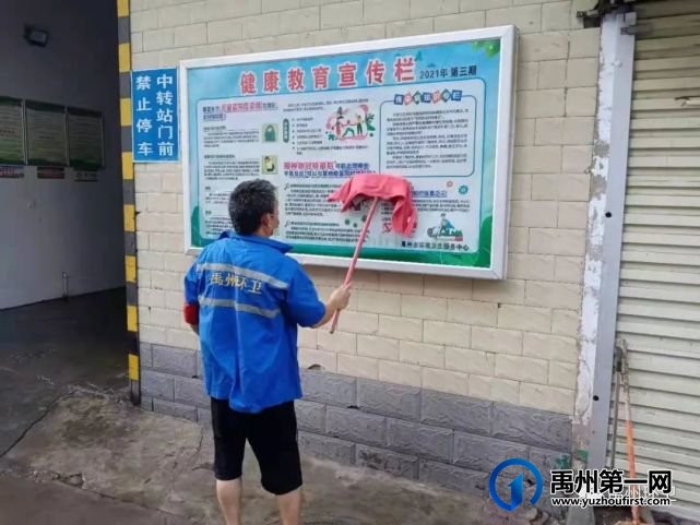 禹州环卫:优化市容环境卫生 倾力打造清爽夏季 禹州环卫:优化市容环境卫生 倾力打造清爽夏季