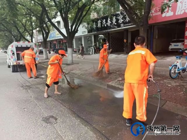 禹州环卫:优化市容环境卫生 倾力打造清爽夏季 禹州环卫:优化市容环境卫生 倾力打造清爽夏季