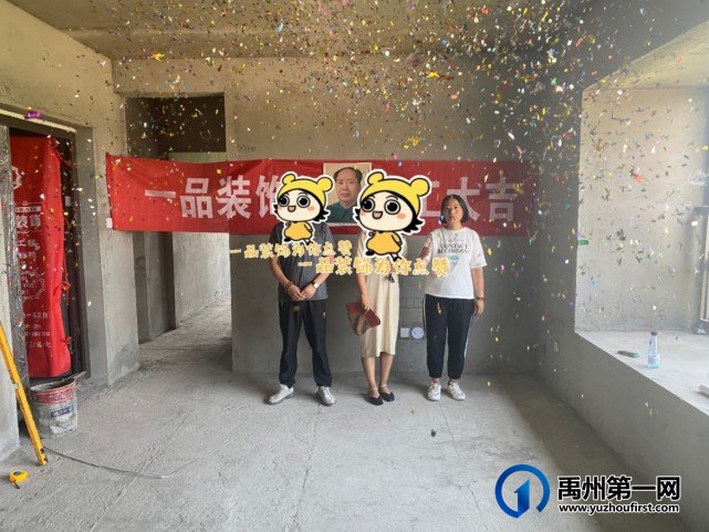 禹州一品装饰18周年店庆 抢半价装修! 禹州一品装饰18周年店庆 抢半价装修!
