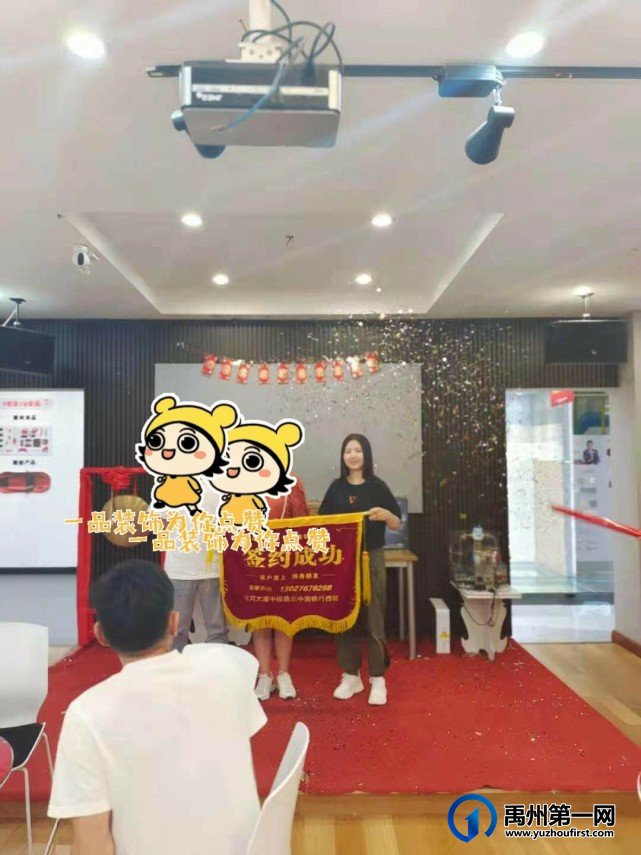 禹州一品装饰18周年店庆 抢半价装修! 禹州一品装饰18周年店庆 抢半价装修!