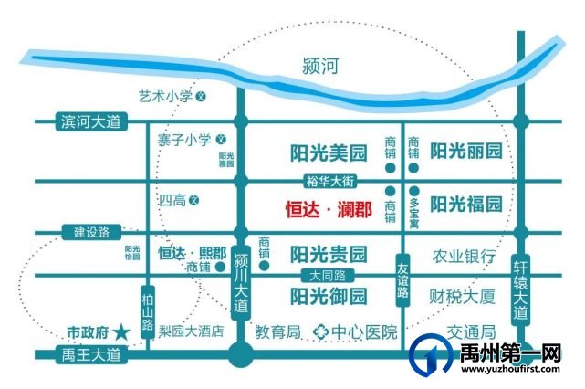 禹州恒达阳光城美好服务始于心 禹州恒达阳光城美好服务始于心